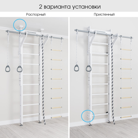 картинка Комплекс «Шведская стенка деревянная ROMANA Eco 2.1» от магазина Лазалка