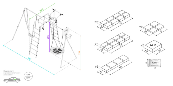 картинка Детский спортивный комплекс для дачи Веселая лужайка PRO (Комплект №7) от магазина Лазалка