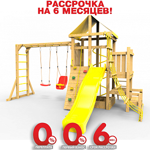 Детская площадка Пикник "Стандарт" Макси с рукоходом Вираж