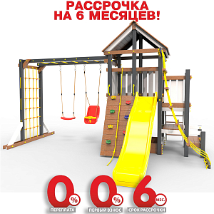 Детская площадка Пикник "Ультра" Макси Руфер