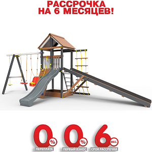 Пикник "Ультра А" AllSeasons (заливная горка 4м)