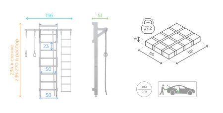 картинка Комплекс «Шведская стенка деревянная ROMANA Eco 2.1» от магазина Лазалка