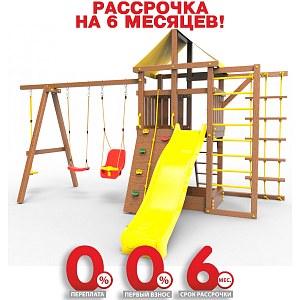 Детская площадка Пикник "Оптимус " с турником и шведской стенкой